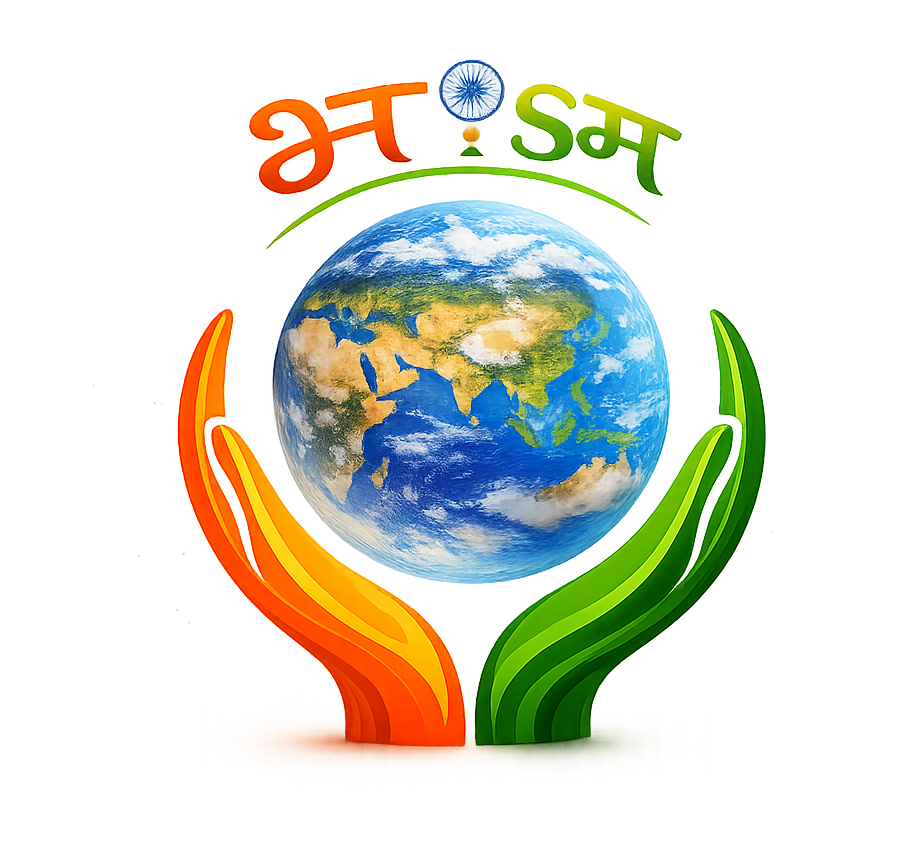 bhism home logo 100x100 transparent